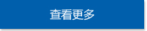 商務專區